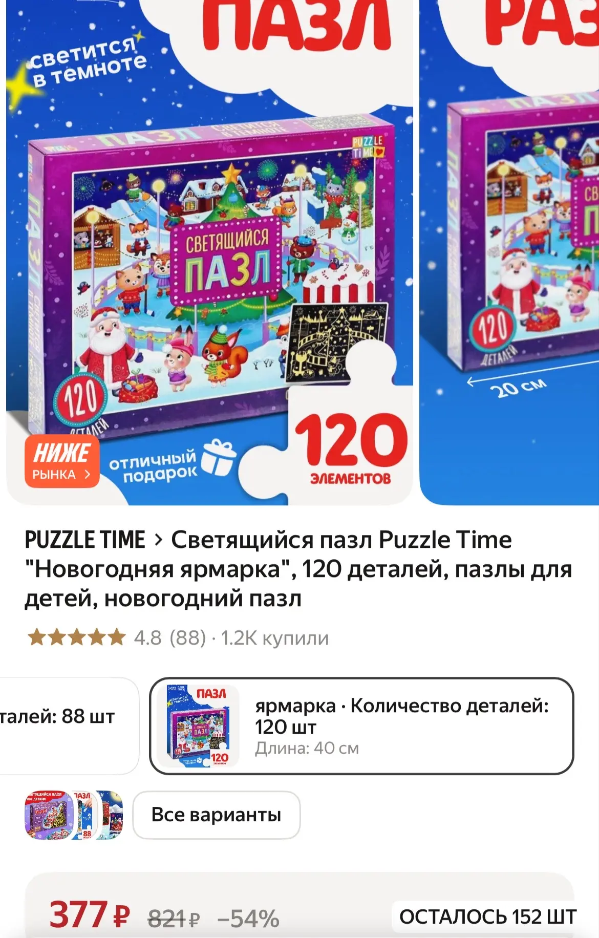 https://market.yandex.ru/cc/BHgWUW