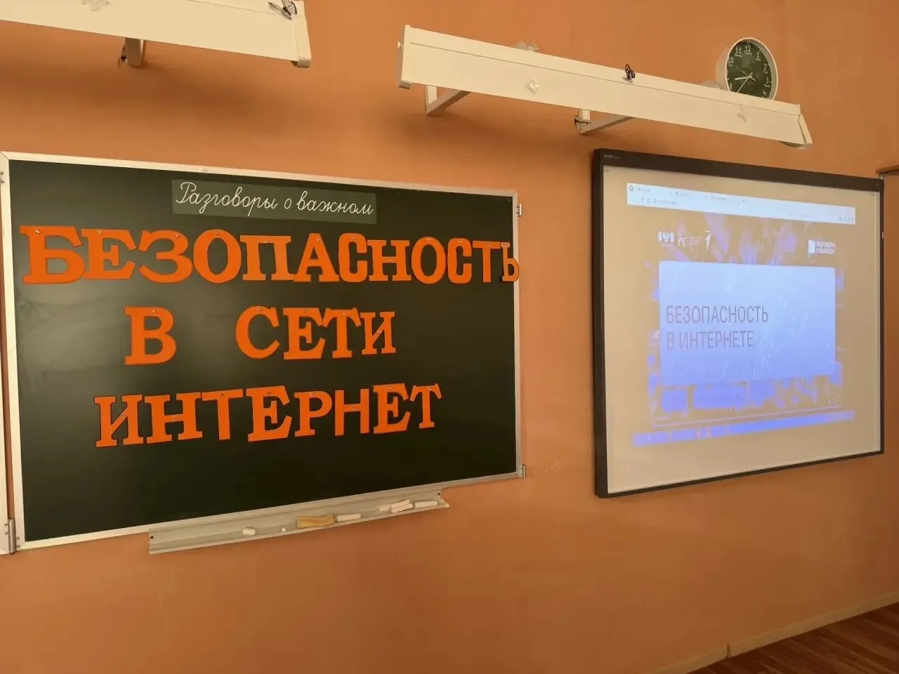 🇷🇺 12.10.2026 г. "Разговоры о важном"🇷🇺