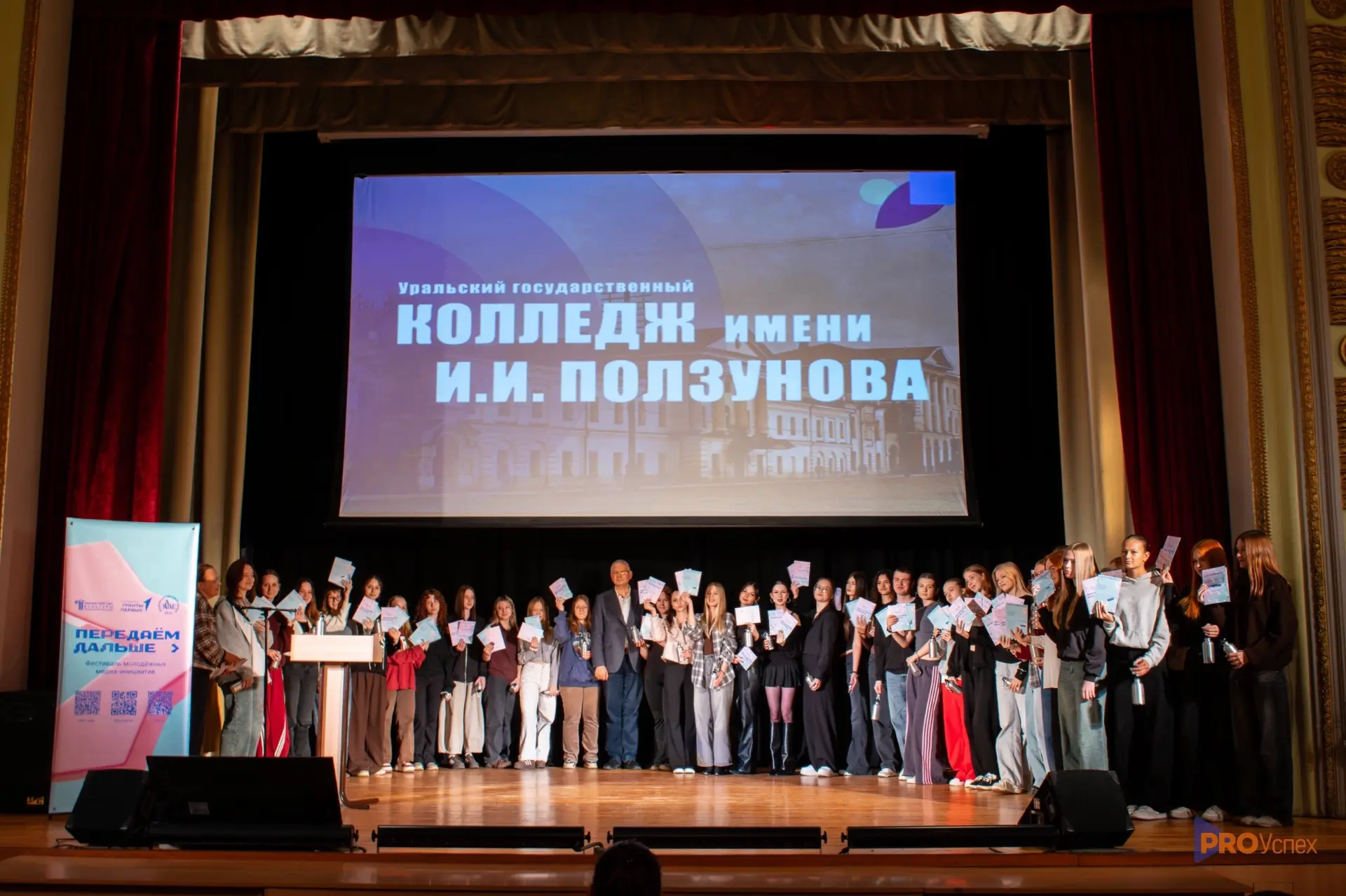 «Передаём дальше»: подводим итоги первого этапа проекта «МедиаЛето с музеем»