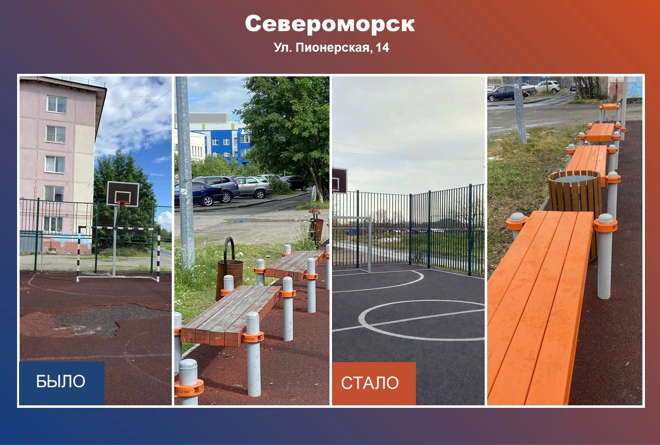 Наводим порядок во дворах и на общественных территориях. Делюсь очередными итогами выпо...