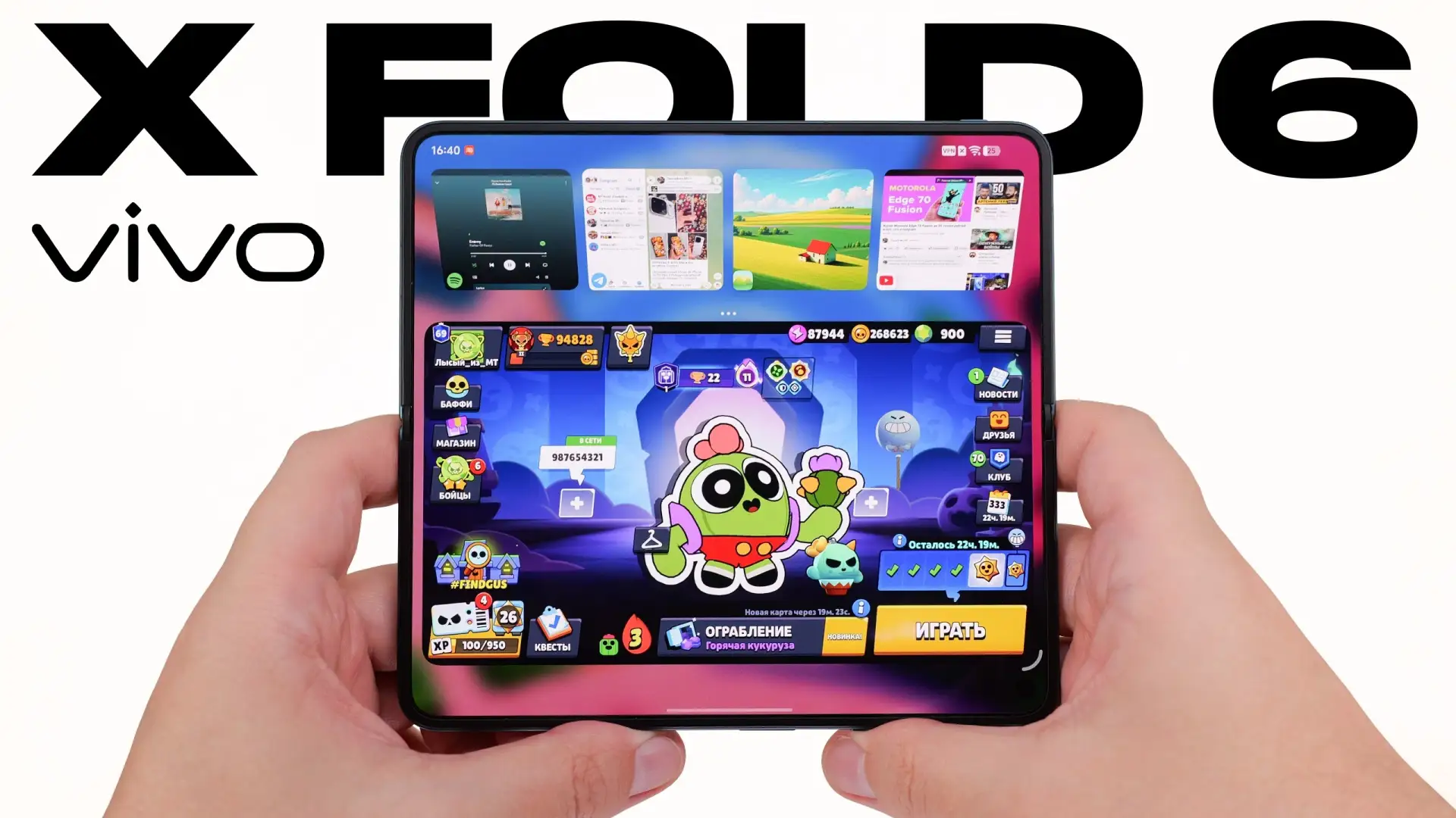🔥Сменил Samsung Fold 8 на vivo X Fold 6. Что я получил?🔥