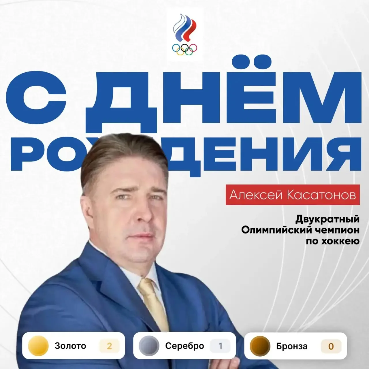 🌹Сегодня дни рождения отмечают: