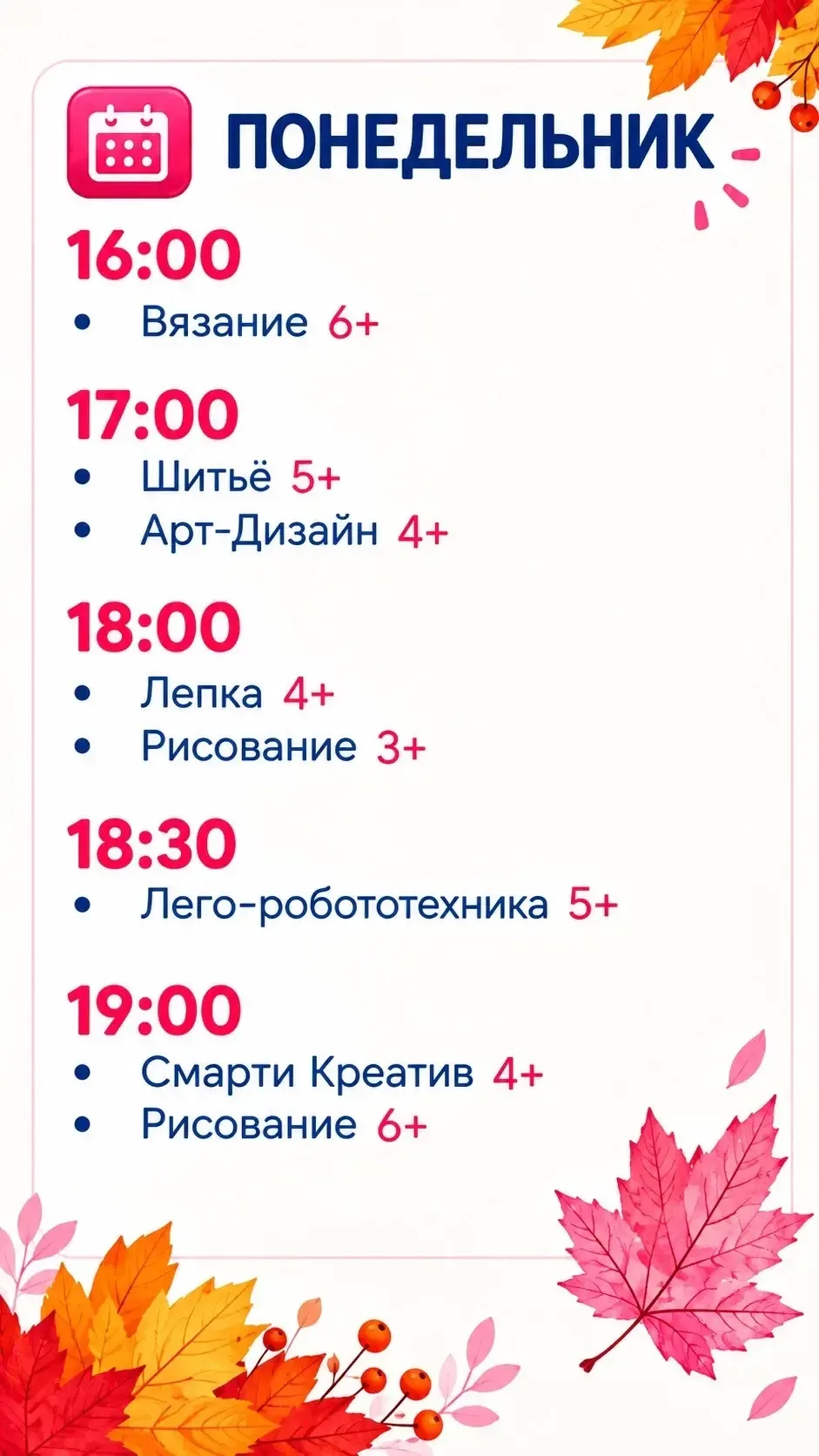🤔 А если бы в неделе было не 7, а 10 дней?