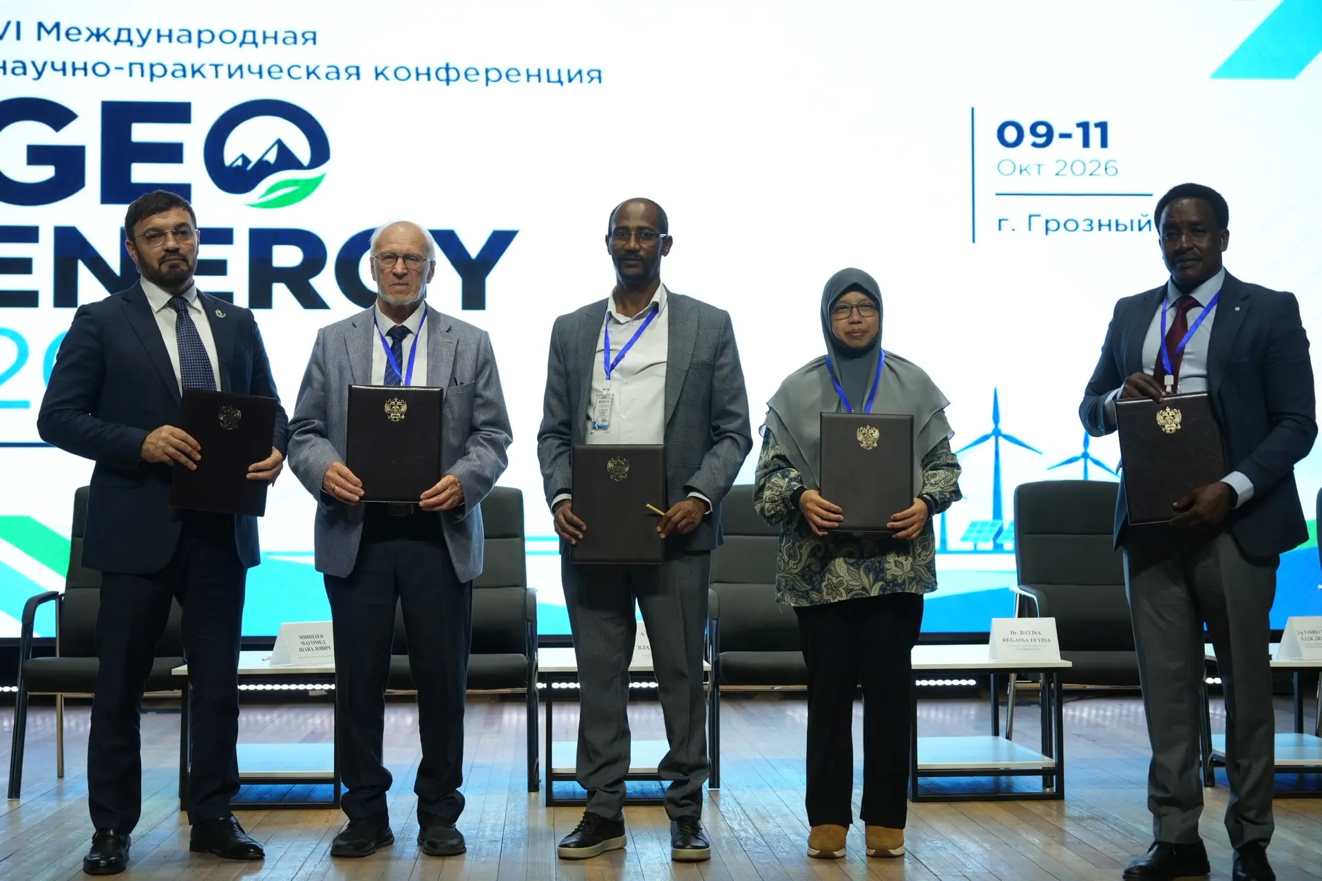 ⚡️ В ГГНТУ подписана декларация о создании международного консорциума по геоэнергетике