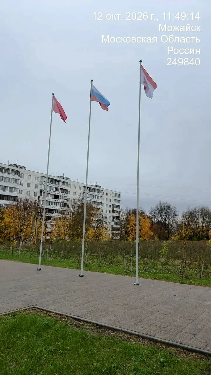 🇷🇺После нашей публикации о плохом состоянии государственных флагов в районе Стелы гор...