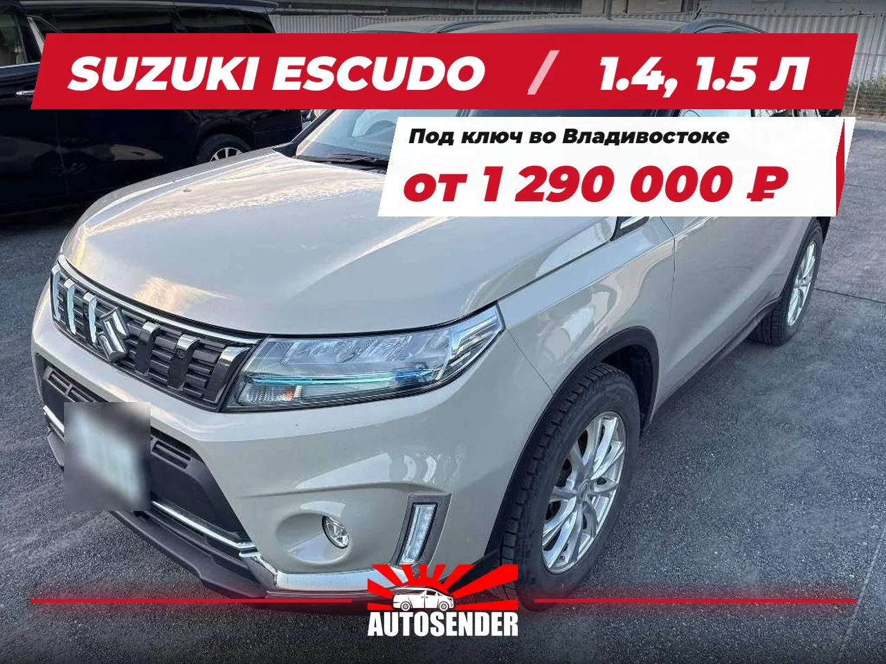 🇯🇵 SUZUKI ESCUDO — НА ТОРГАХ ЭТОЙ НЕДЕЛИ 🔥