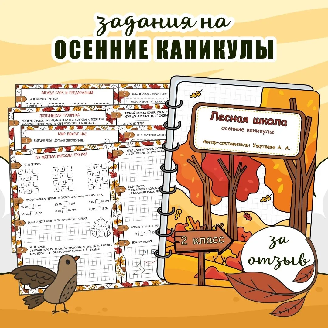 ТОЛЬКО ДЛЯ ВАС!