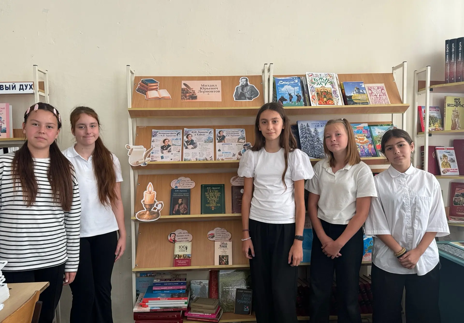📚 В школьной библиотеке оформлен информационный стенд, посвященный 212 годовщине со дн...