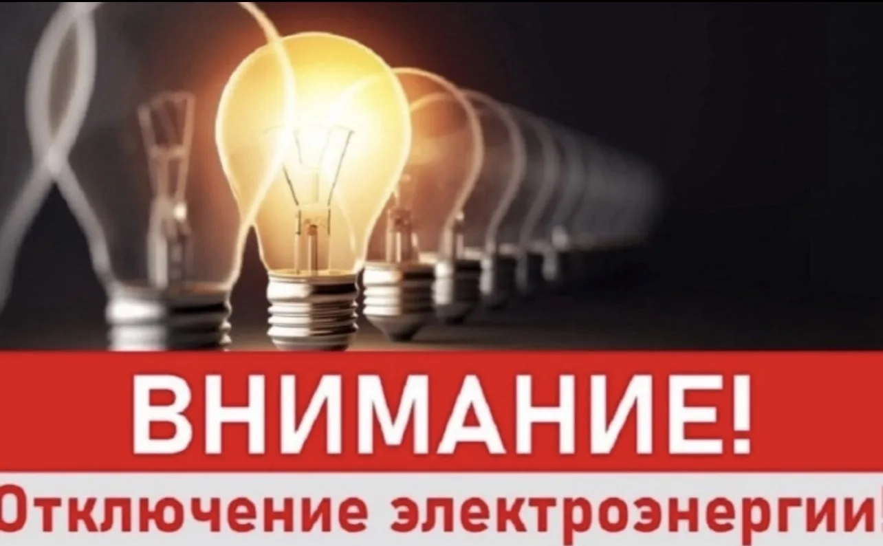⚠️ ВНИМАНИЕ! ВАЖНАЯ ИНФОРМАЦИЯ ДЛЯ ЖИТЕЛЕЙ ЭРЗИНСКОГО КОЖУУНА!