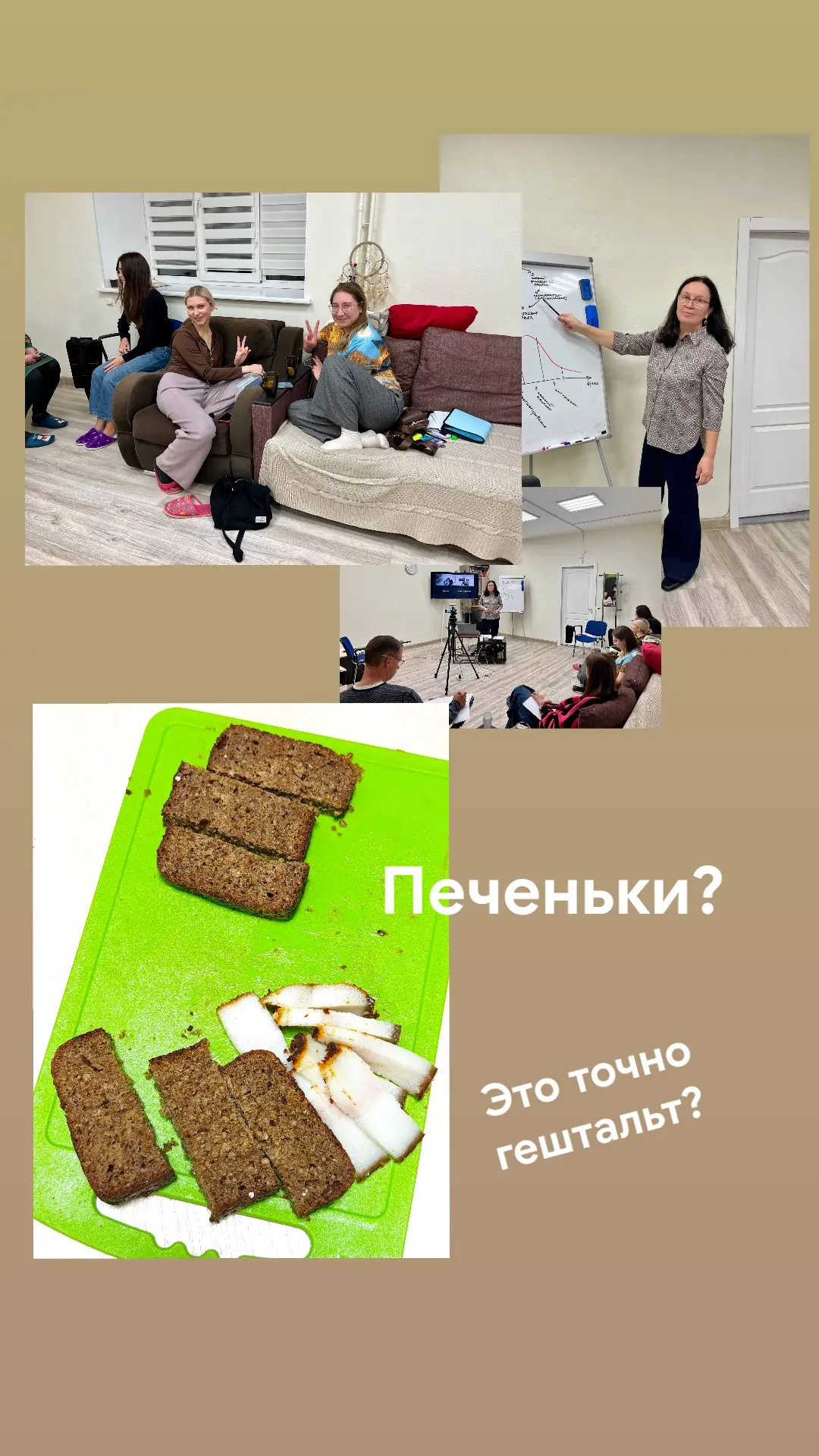 Предмет: ОСОБЕННОСТИ ПРИМЕНЕНИЯ ГЕШТАЛЬТ- ТЕРАПИИ В СЕМЕЙНОМ КОНСУЛЬТИРОВАНИИ