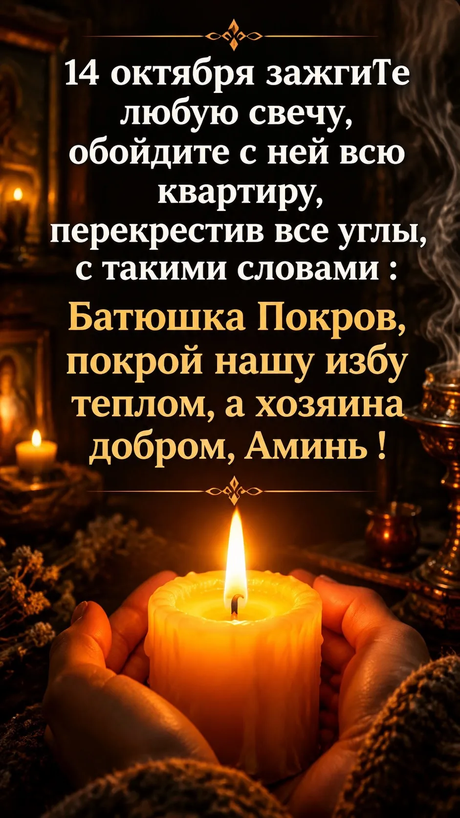 Женский сундучок🍎