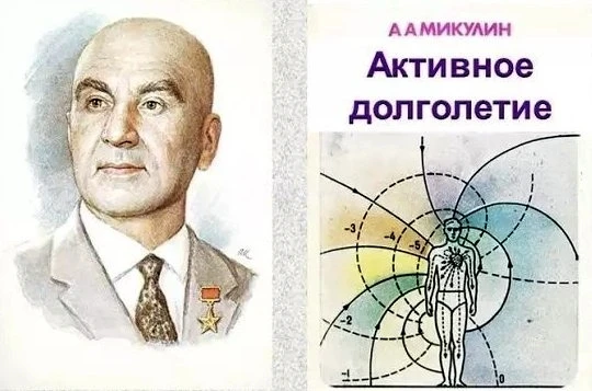 ГИМНАСТИКА МИКУЛИНА — УЛУЧШАЕТСЯ КРОВООБРАЩЕНИЕ И ЛИМФОДРЕНАЖ