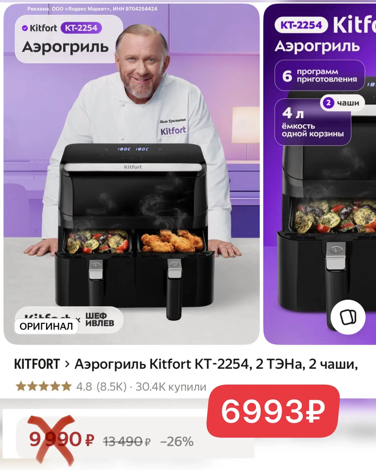 ‼️СНОВА В НАЛИЧИИ