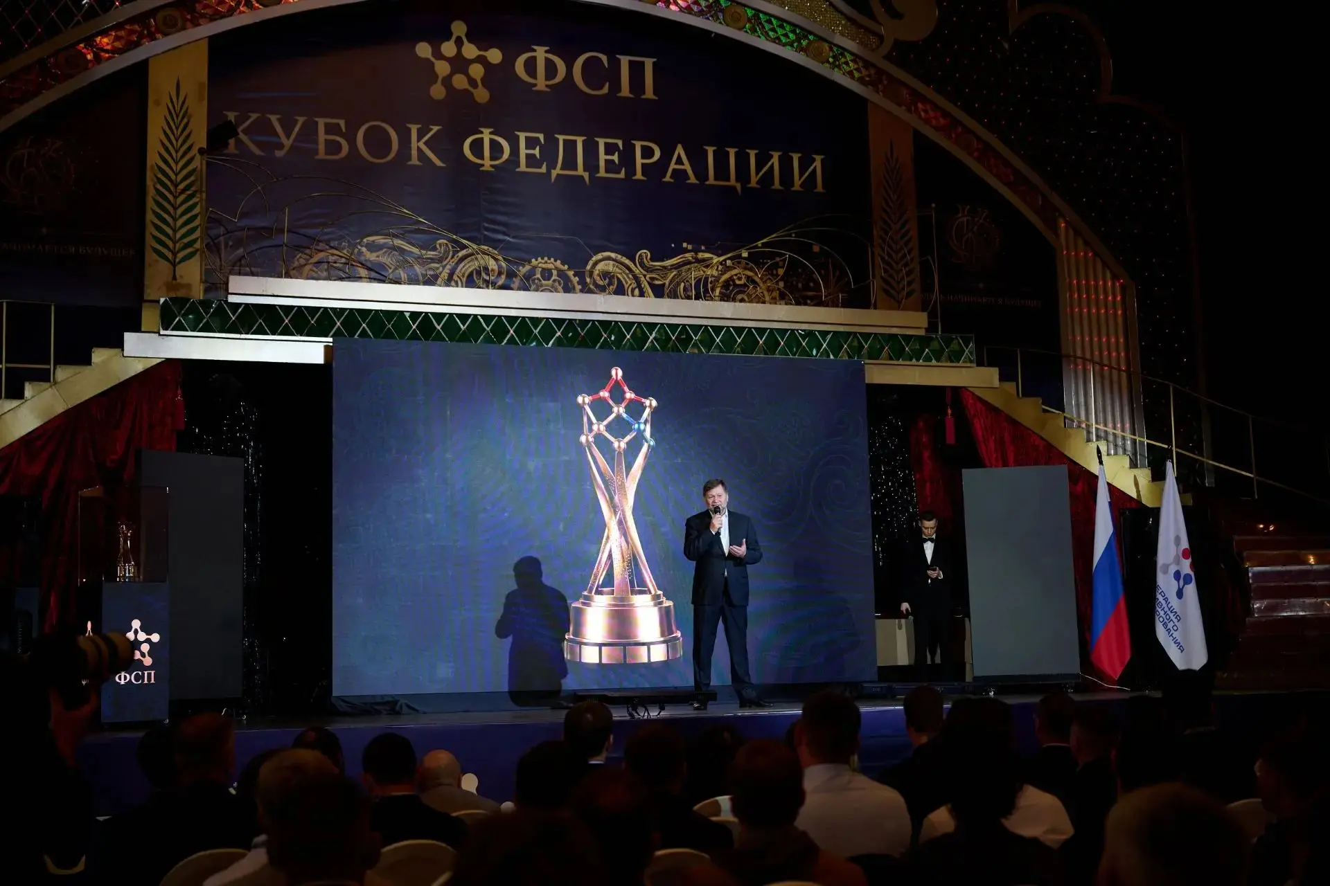 🏆 Смоленская область отмечена наградами Министерства спорта Российской Федерации на Ко...