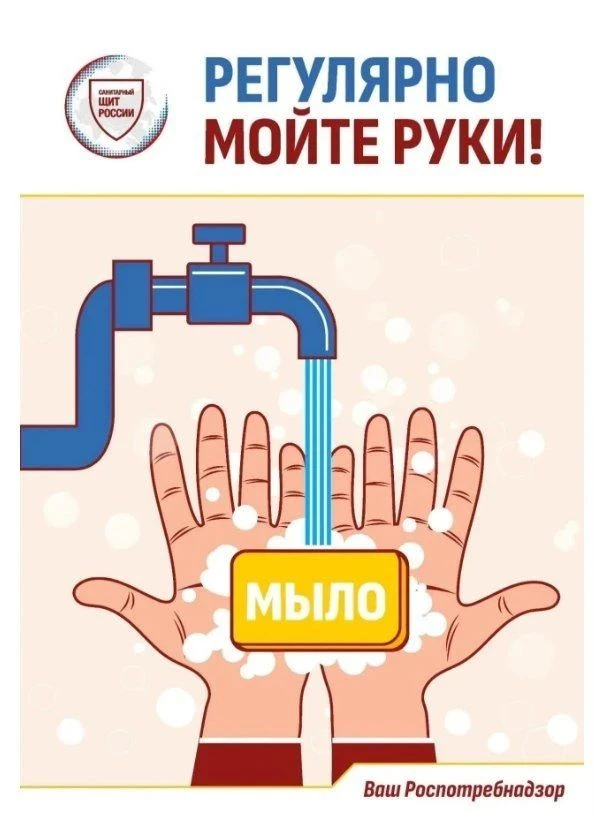 ПРОСТЫЕ ДВИЖЕНИЯ: КАК МЫТЬЕ РУК ЗАЩИЩАЕТ ОТ БОЛЕЗНЕЙ 🤝