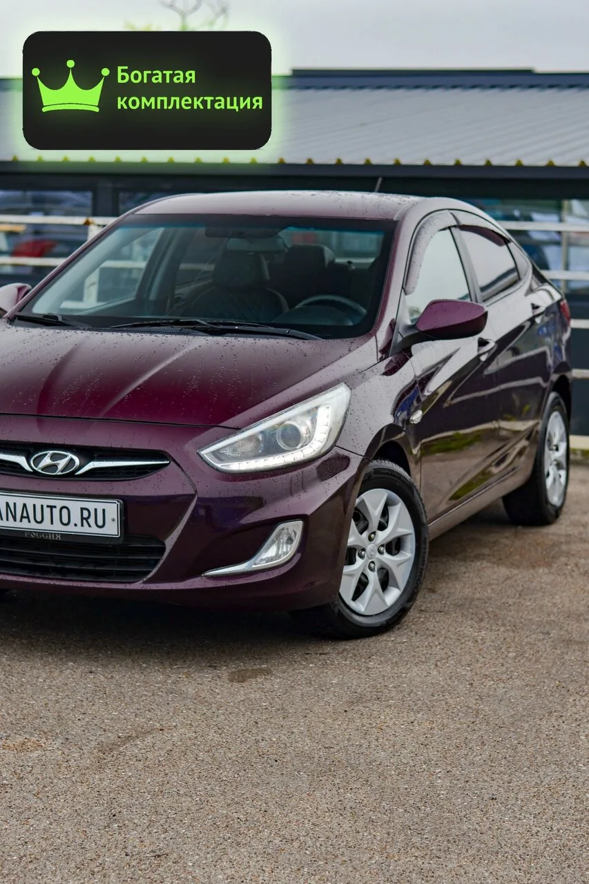 💎 Hyundai Solaris можно купить в кредит по 17 тыс.р. в месяц без первого взноса.