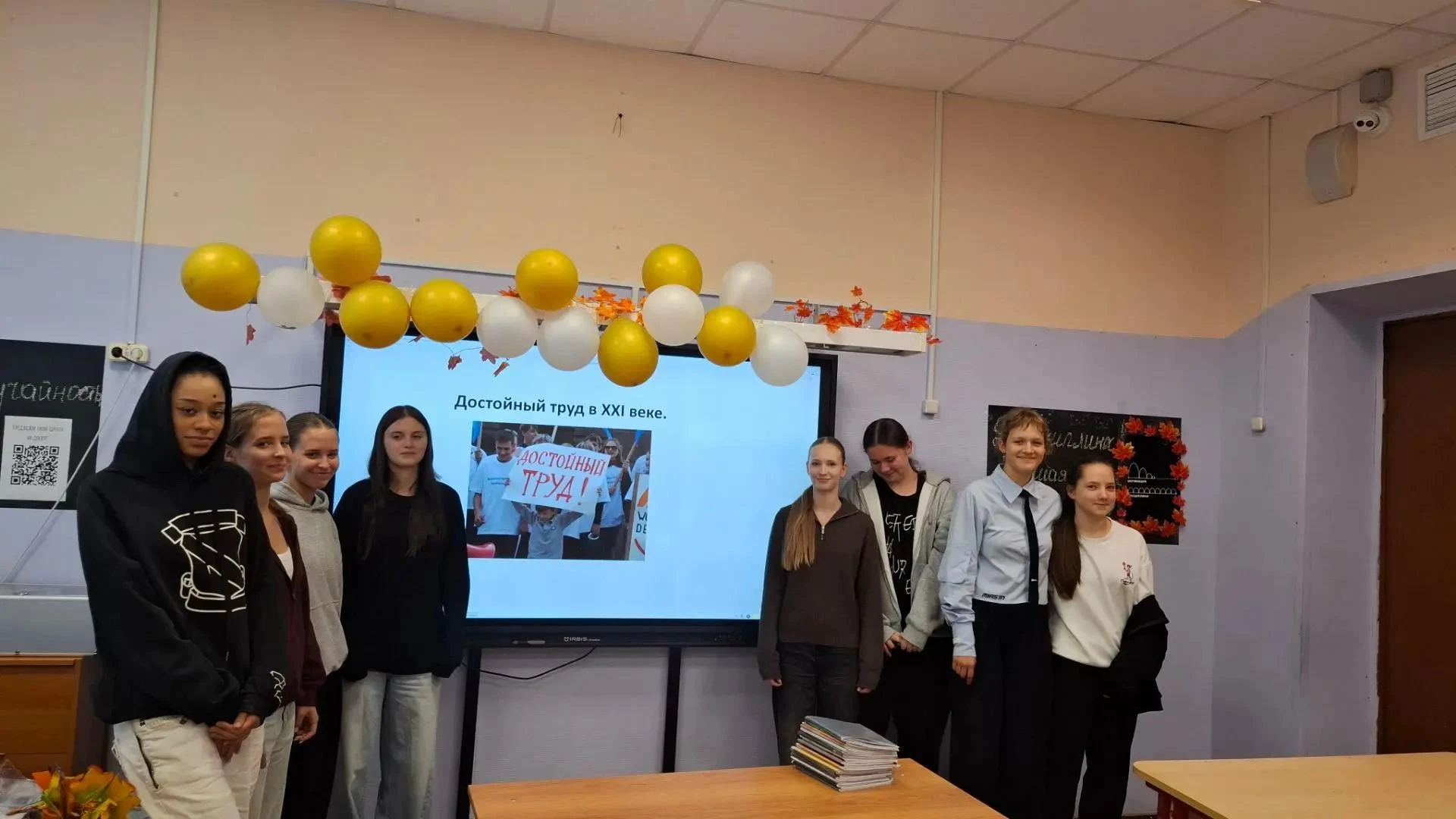 🤝 Достойный труд в XXI веке: говорим о правах и возможностях!