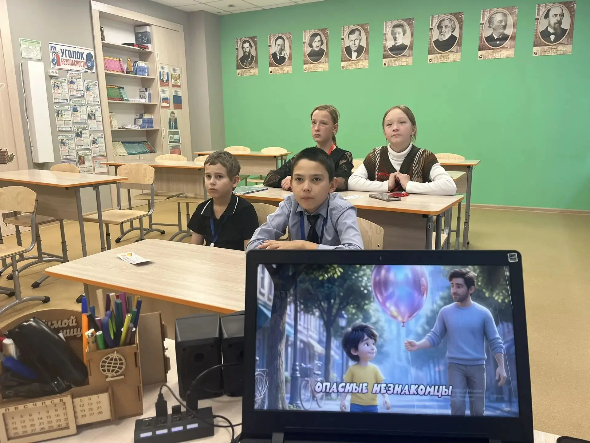 ⚠️ Осторожно, незнакомец: важные разговоры в нашей школе!
