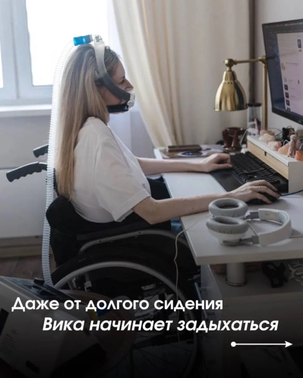 59% сбора позади! Мы с вами собрали уже 1,5 миллиона рублей, чтобы Вика Гапонова смогла...