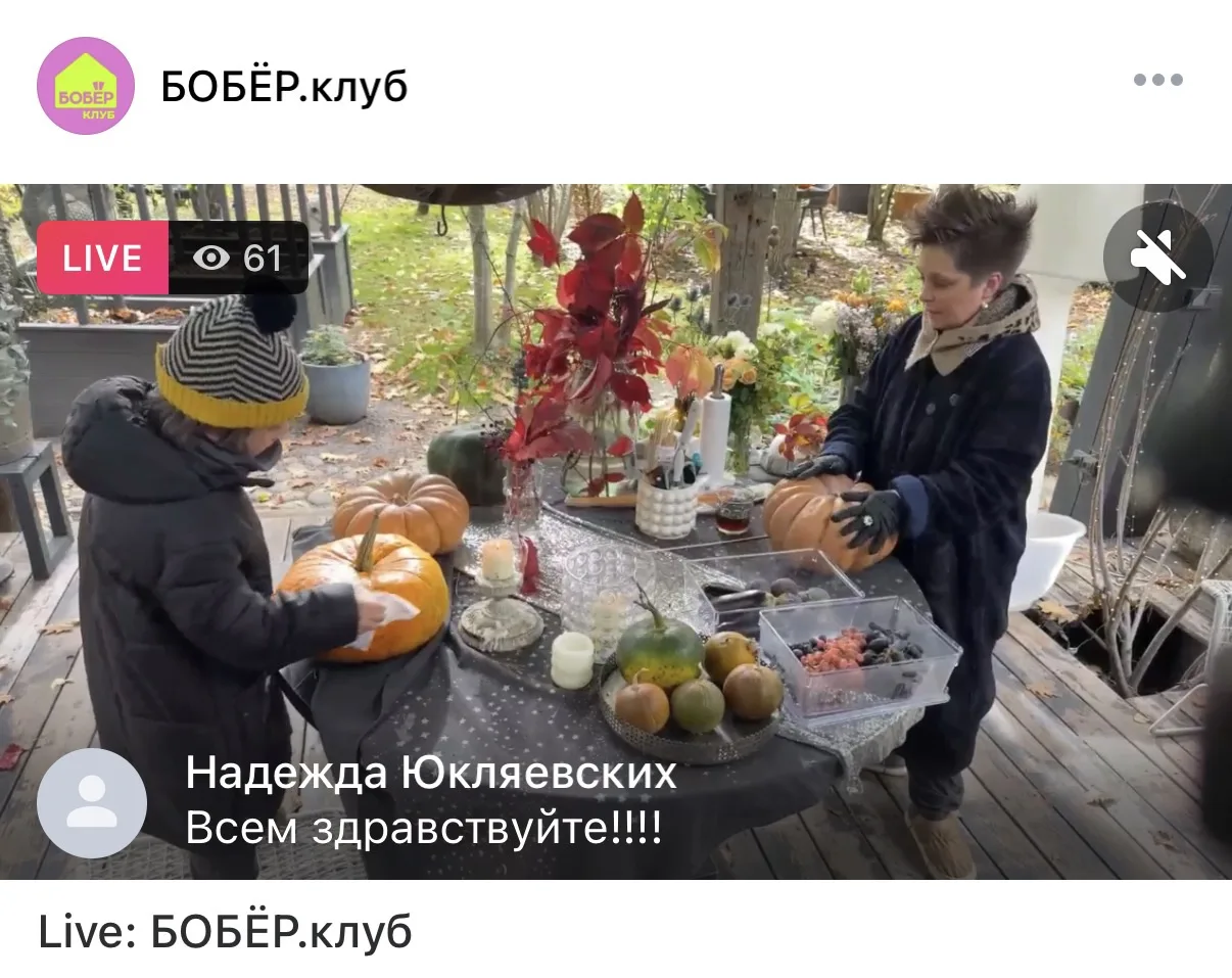 ЭФИР в ЭФИРЕ! 📱