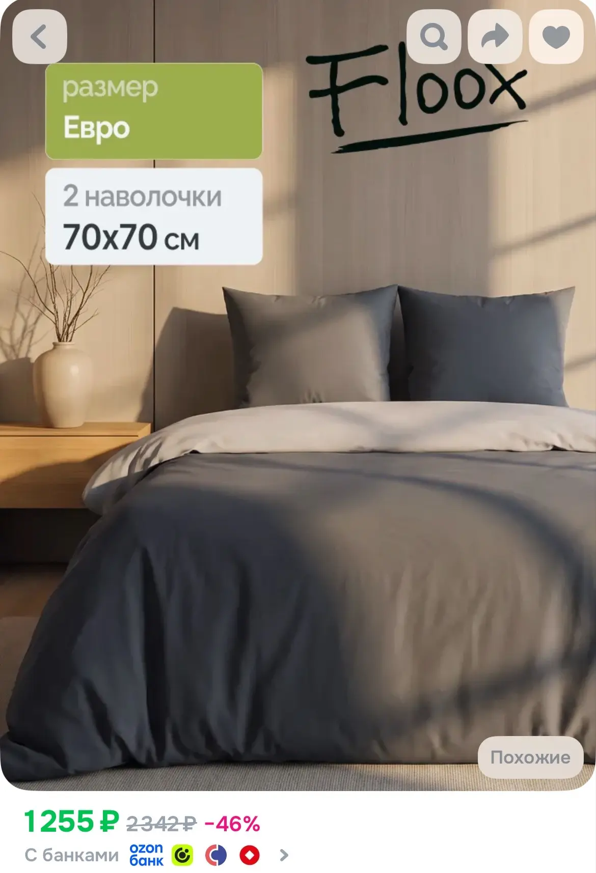 https://ozon.ru/p/o4461100