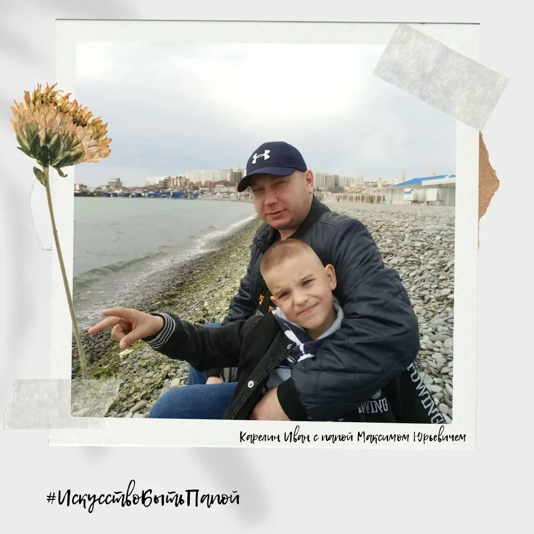 В преддверии Дня отца  учащиеся принимают участие во внутришкольной акции #икусствобыть...