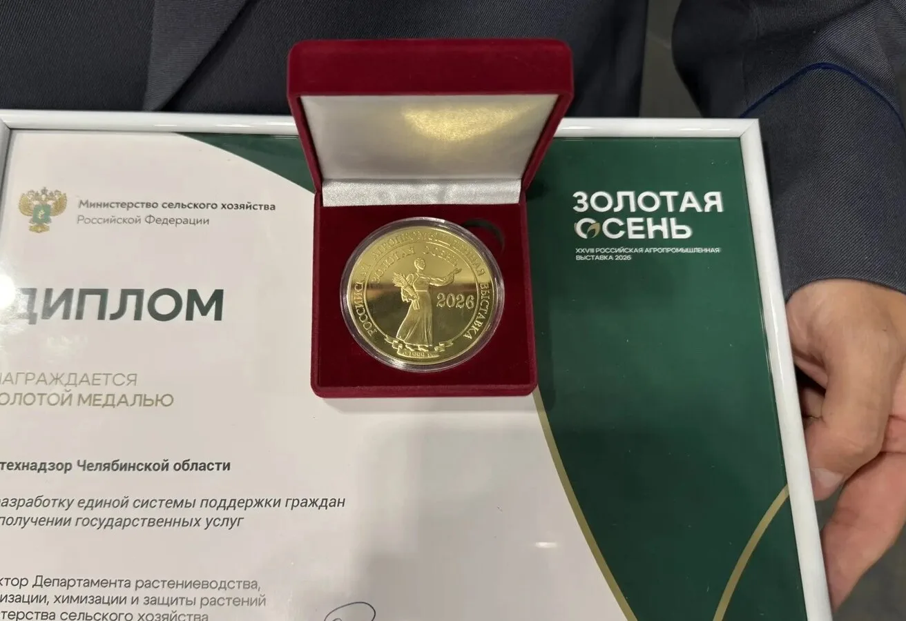 🏅 Южноуральцы получили первые медали на агровыставке «Золотая осень»