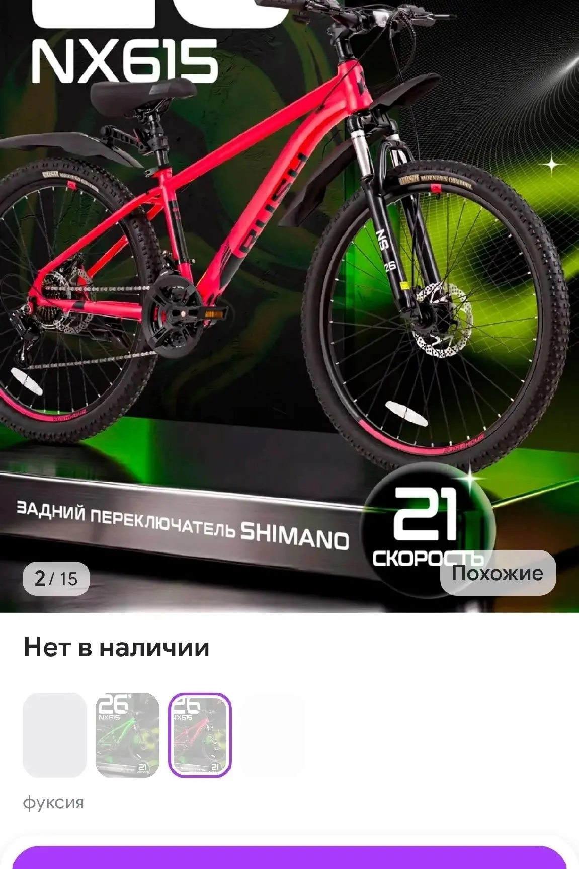 Добрый вечер.Был украден велосипед. Ранее выкладывала пост. Нашли видео, это торговый ц...