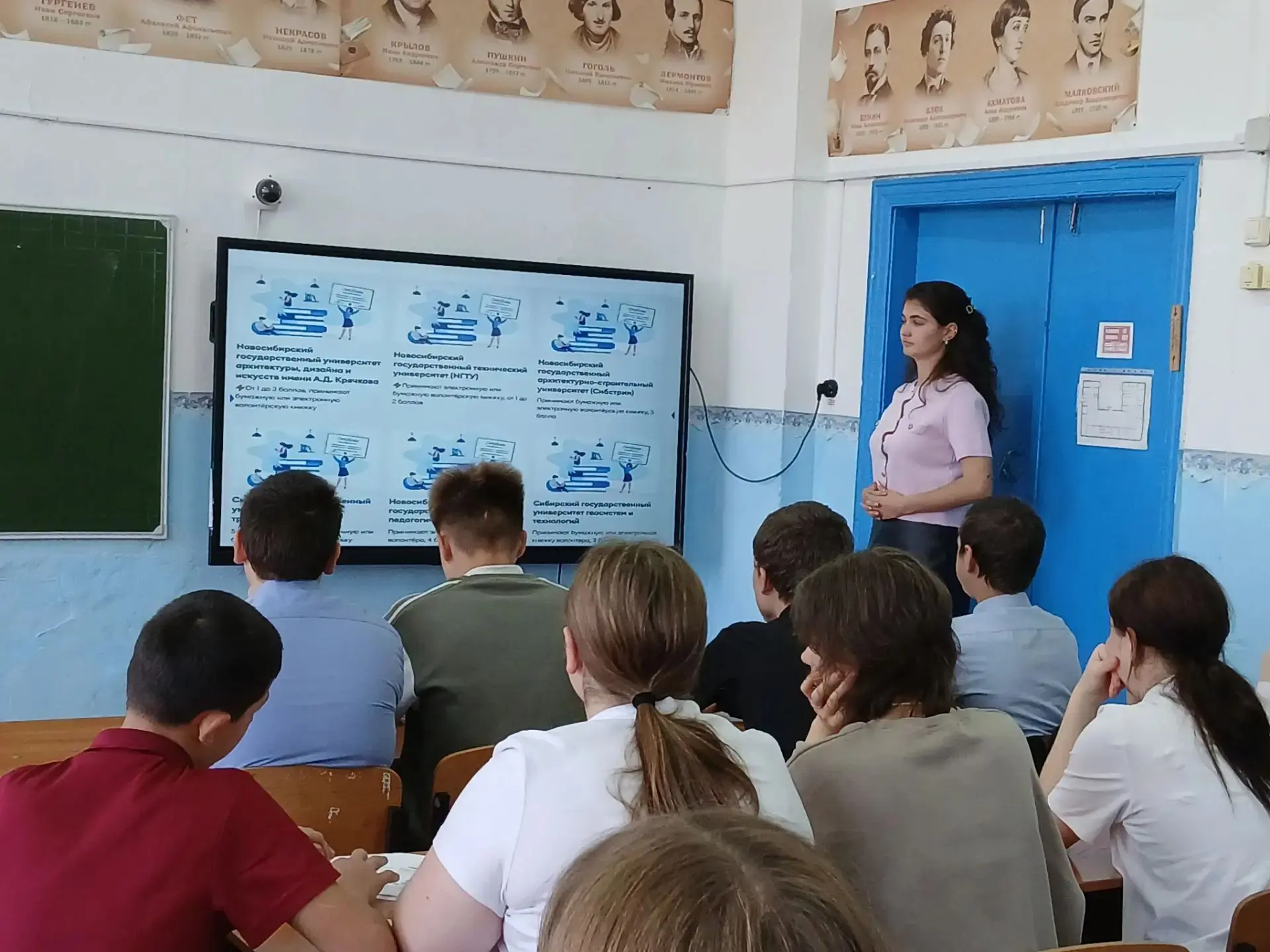 📢 Добровольчество — это возможности!