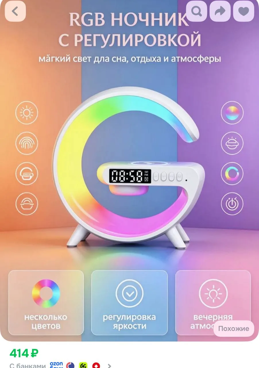 https://ozon.ru/t/J5fNE9P