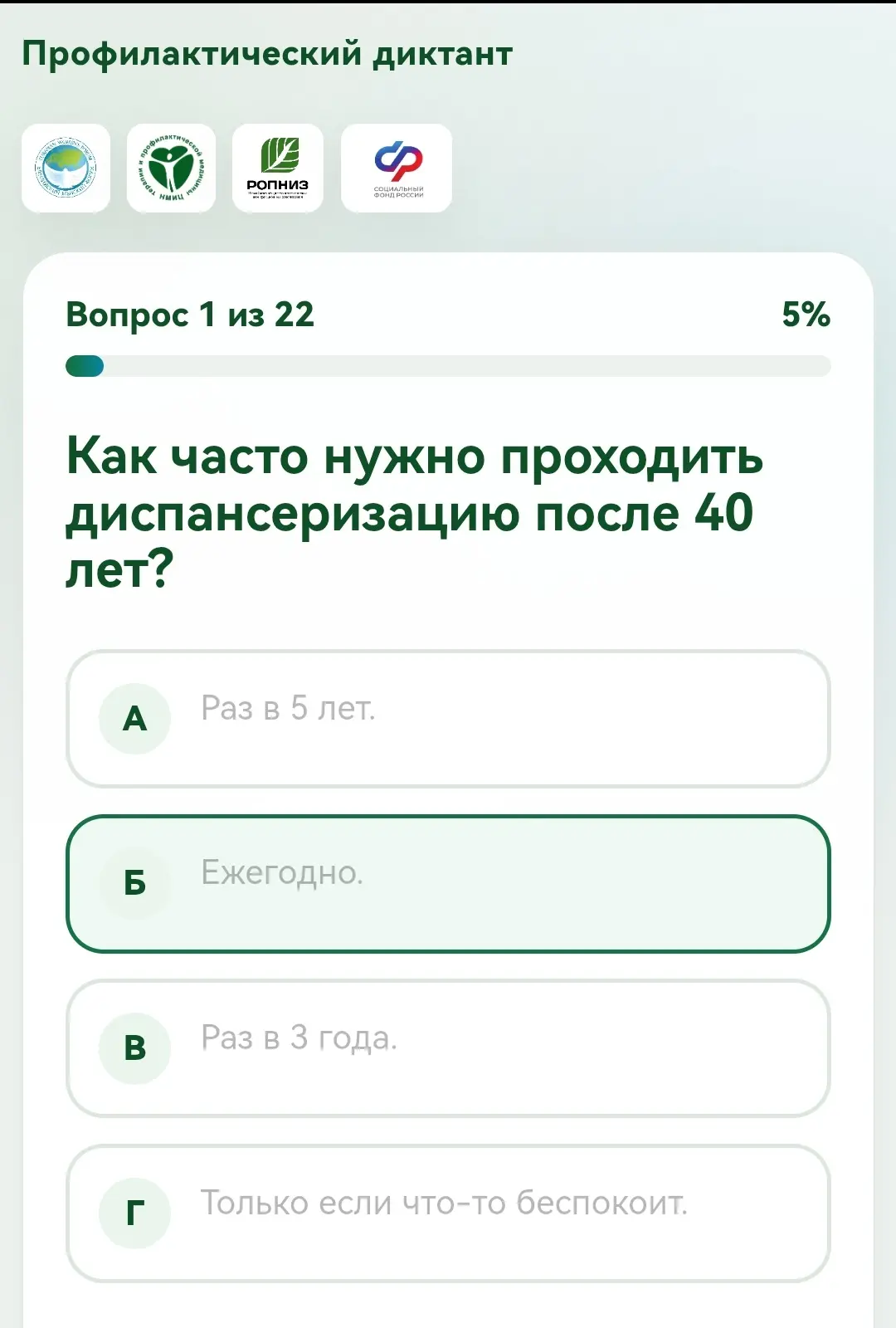 Друзья👋