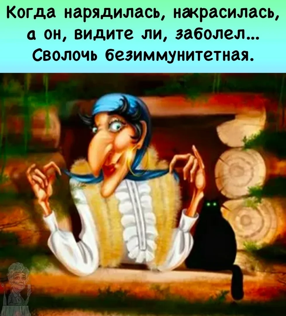 КОГДА ТЫ СУПЕР-КРАСОТКА, А У НЕГО ВНЕЗАПНО «ТЕМПЕРАТУРА 37,2»!