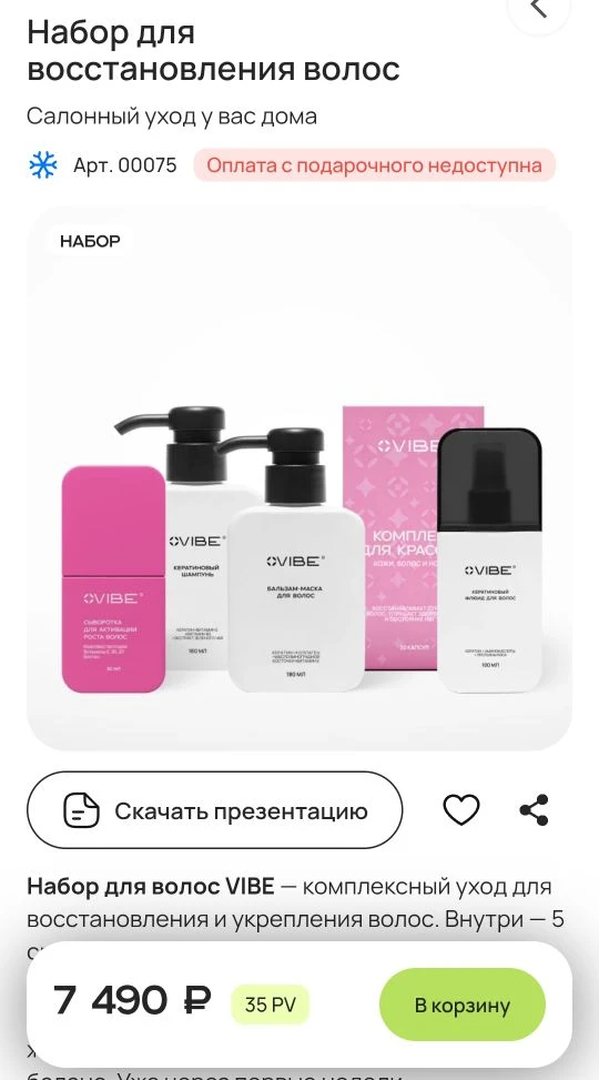Приятно ☺️