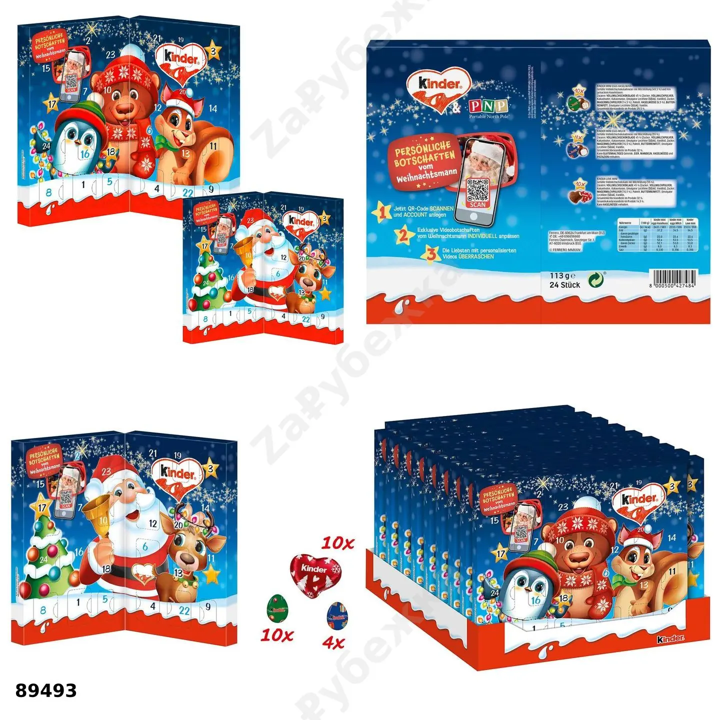 #kinder