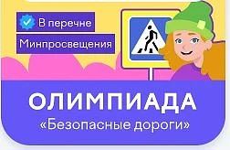 Дорогие ребята и их родители! На платформе УЧИ.РУ с 22 сентября по 25 ктября проходит о...
