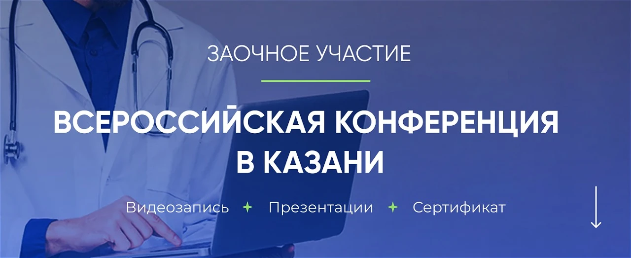 Конференция в Казани прошла, но инструменты остались у вас! 🎥