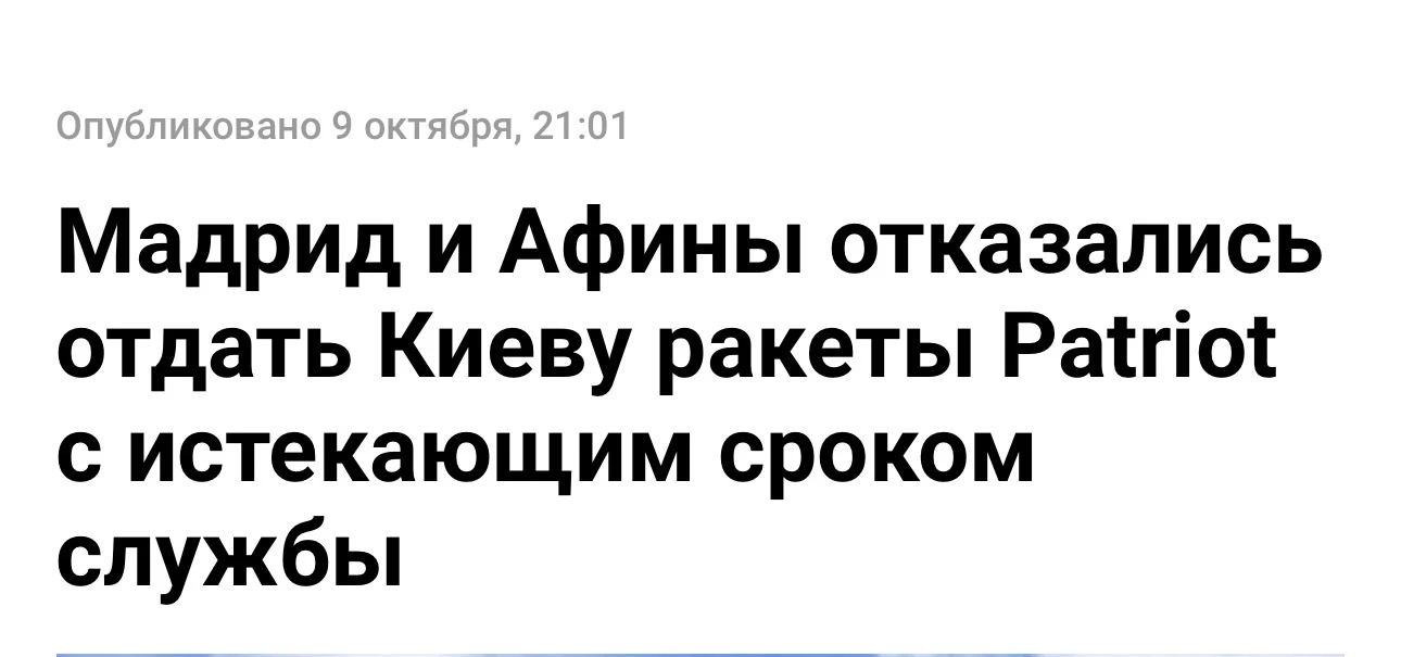 Новая европейская риторика: лучше никому, чем хохлам.