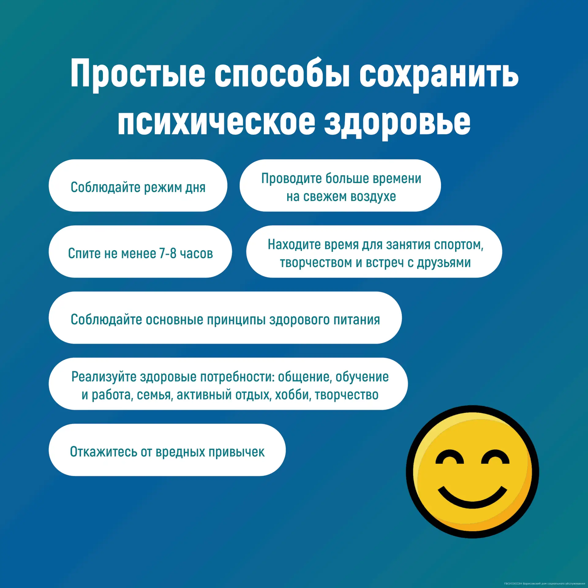 #полезнознать