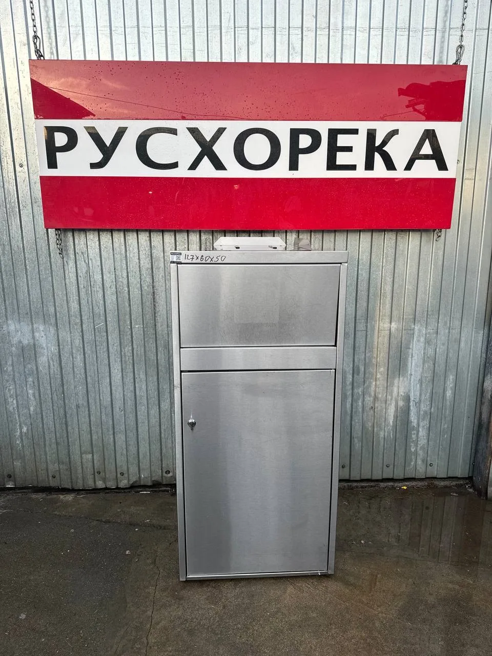 Мусорный бак из нержавеющей стали