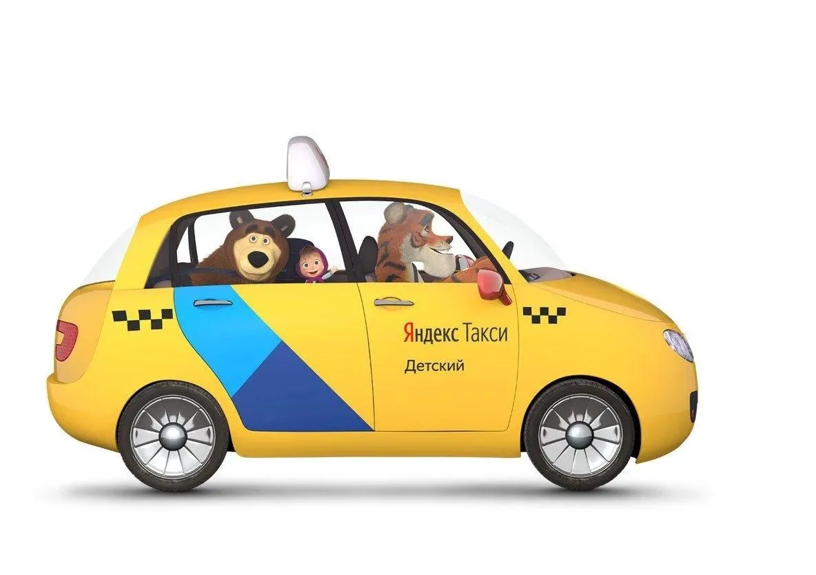 Семейноцентричность в такси
