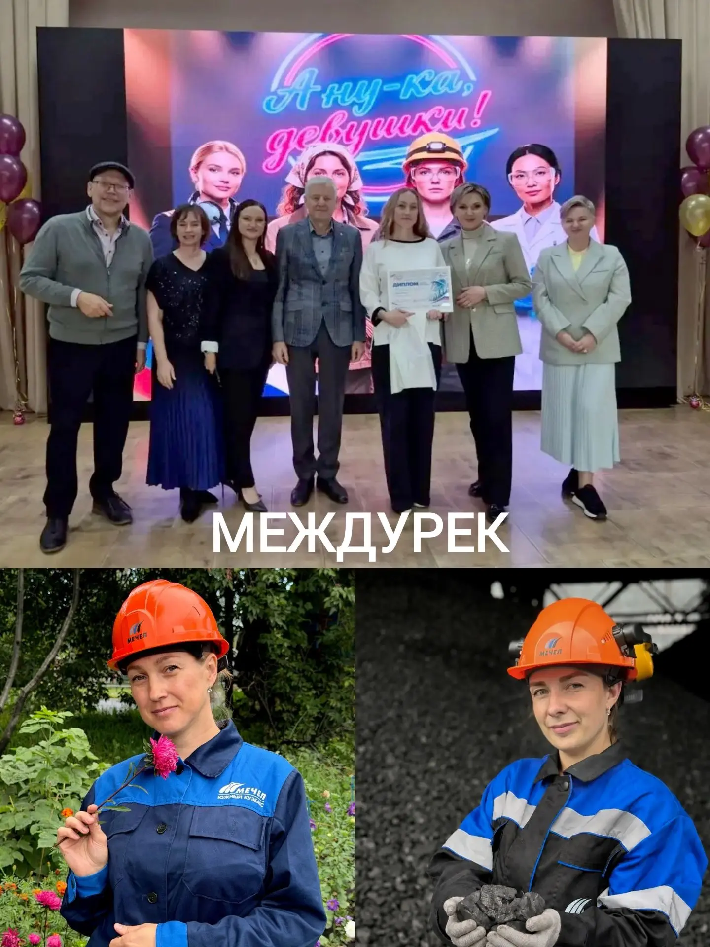В Новосибирске завершился региональный финал Всероссийского конкурса профессионального ...