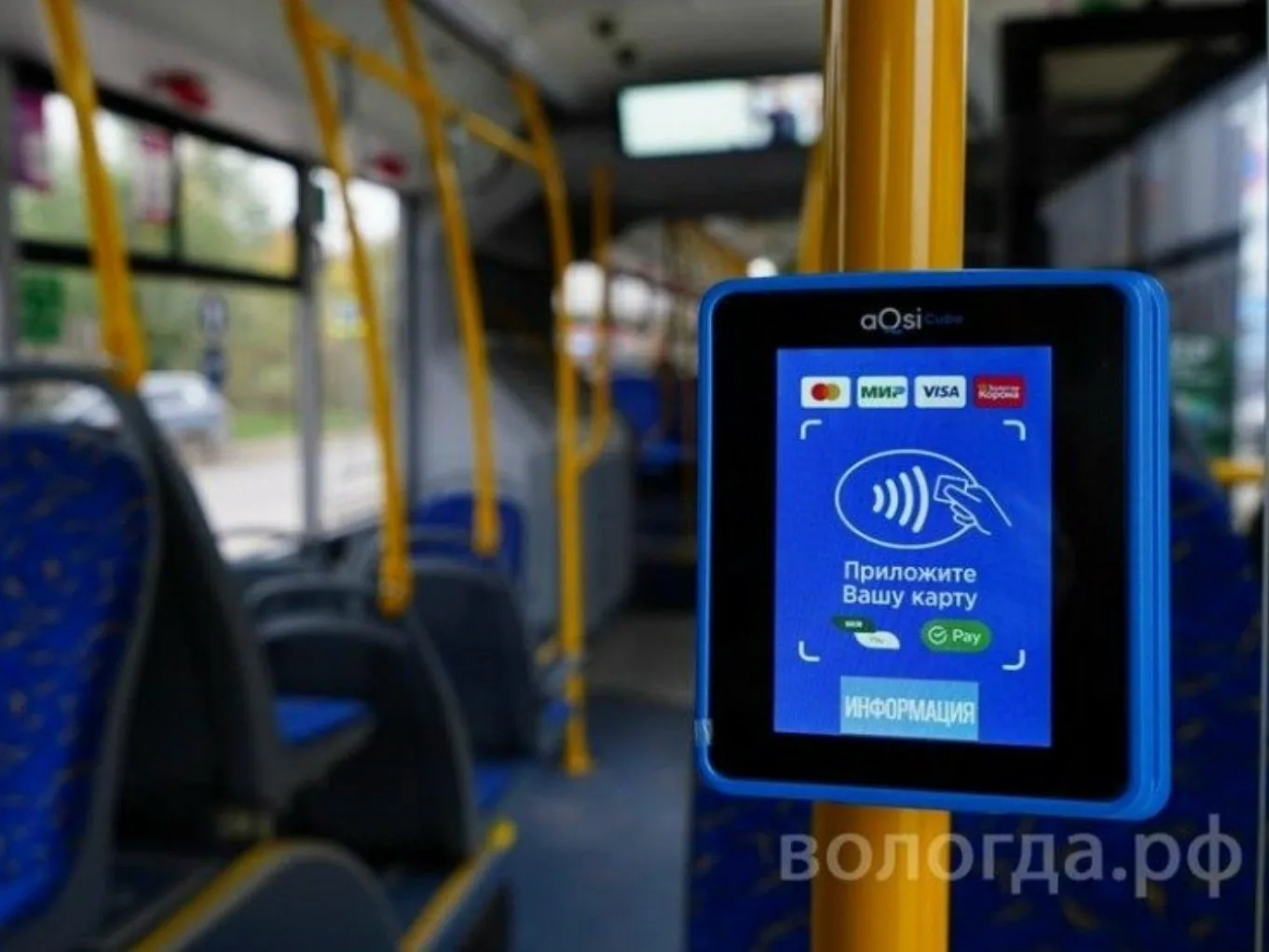 📎 В Вологде из-за сбоя «Яндекса» возможны перебои с оплатой проезда 📎