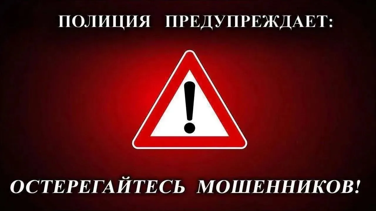 💔Знакомство в мессенджере оказалось мошенничеством