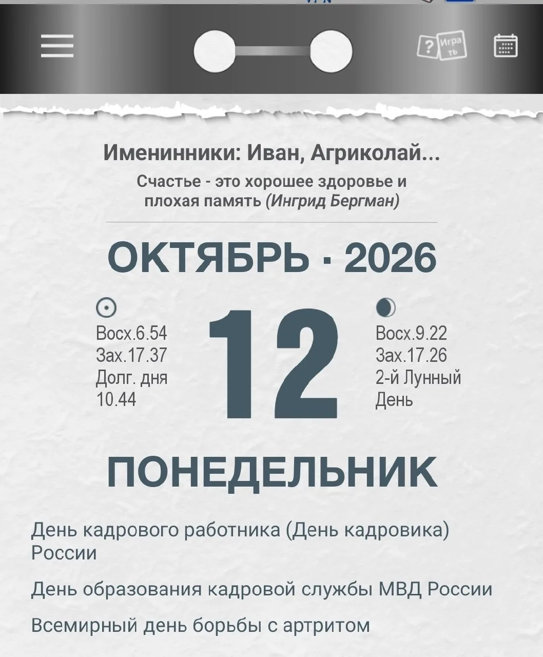 "Белгородский край" в MAX.