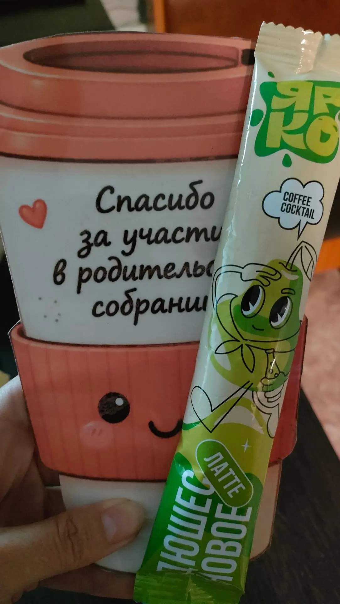 Кто молодец ?