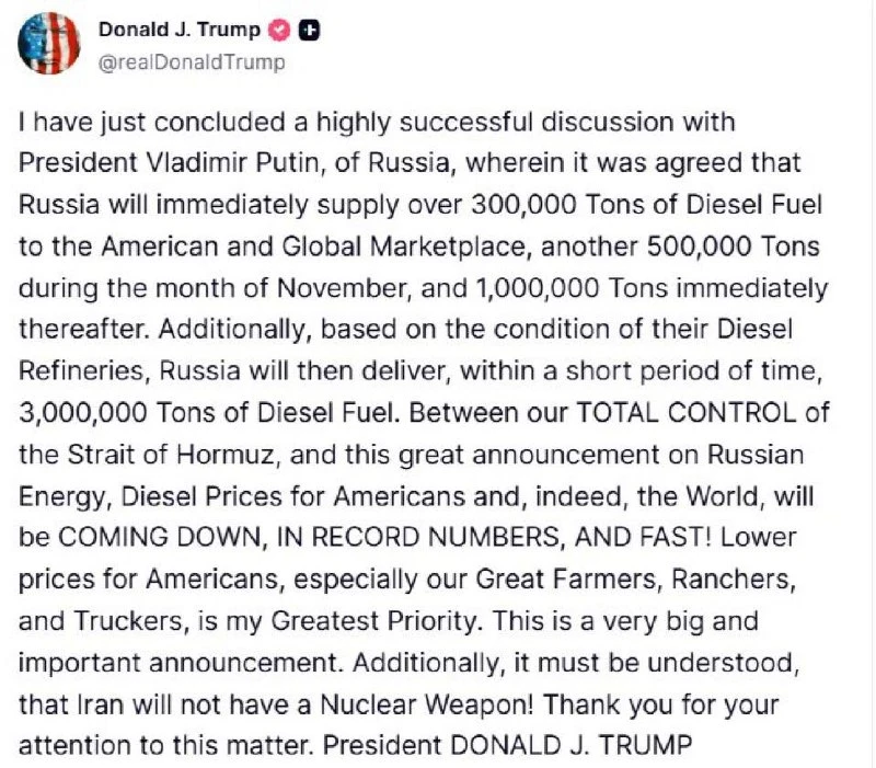 ⚡️Трамп заявил об «успешном телефонном разговоре» с Путиным.