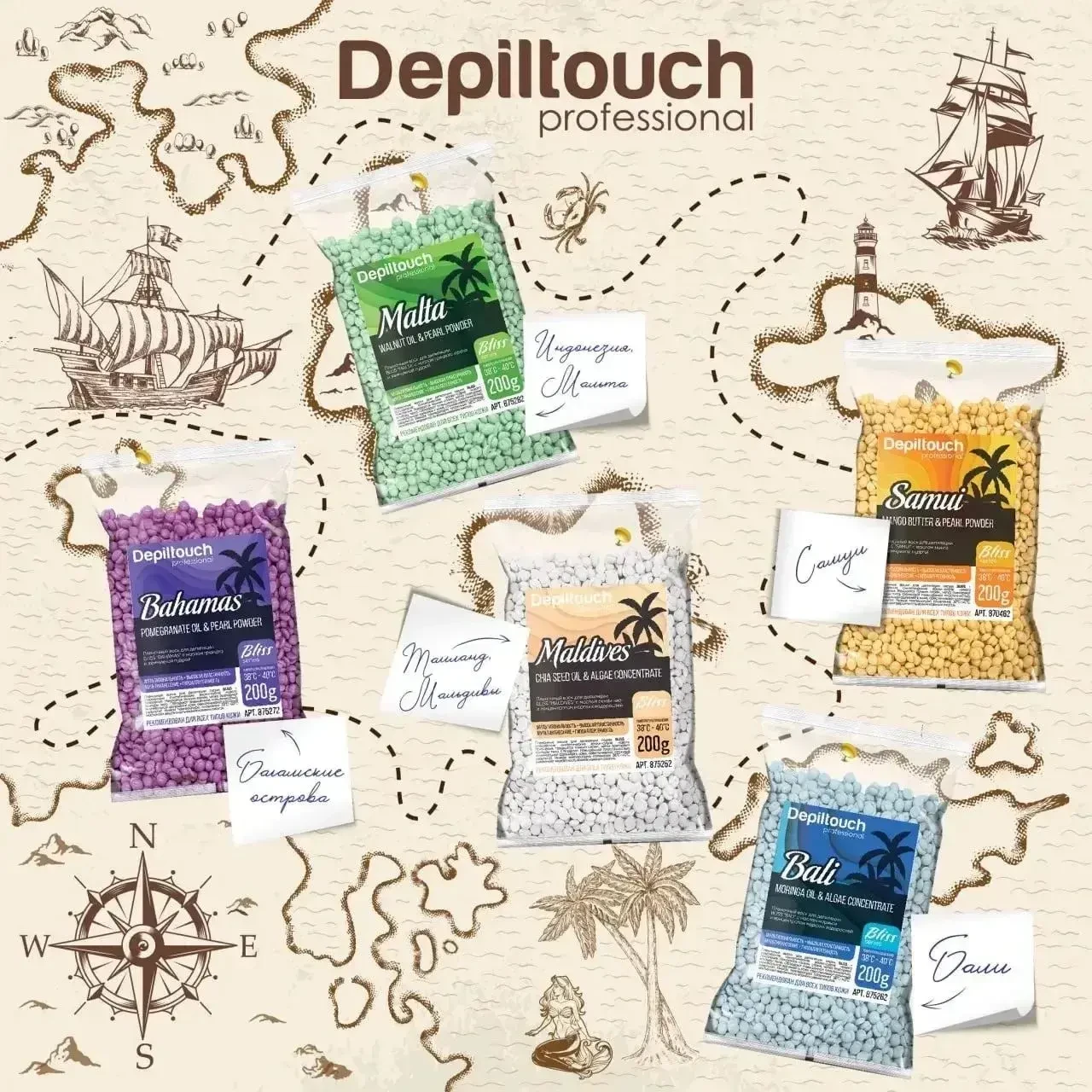 Плёночные воски-суфле BLISS от Depiltouch Professional 🤍