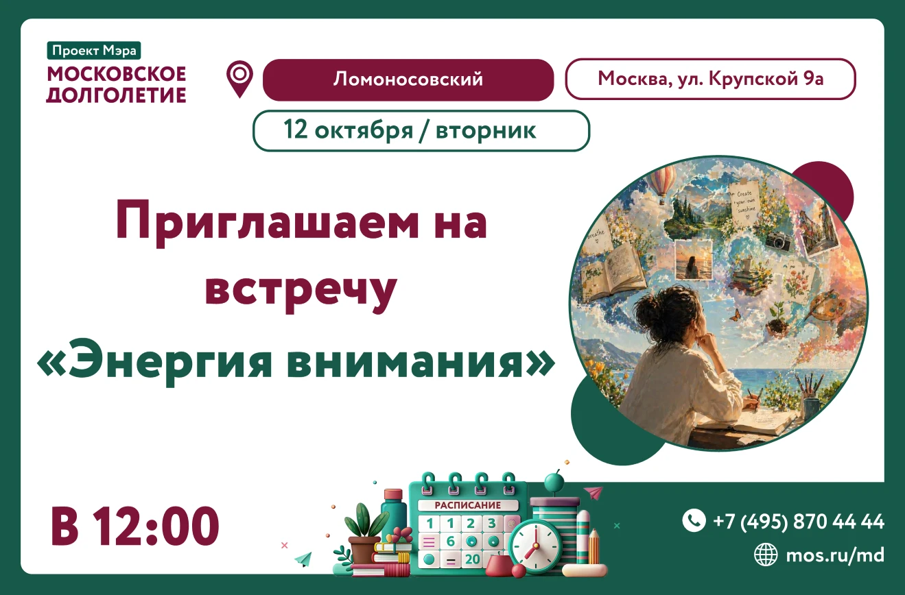 Дорогие друзья!🌟