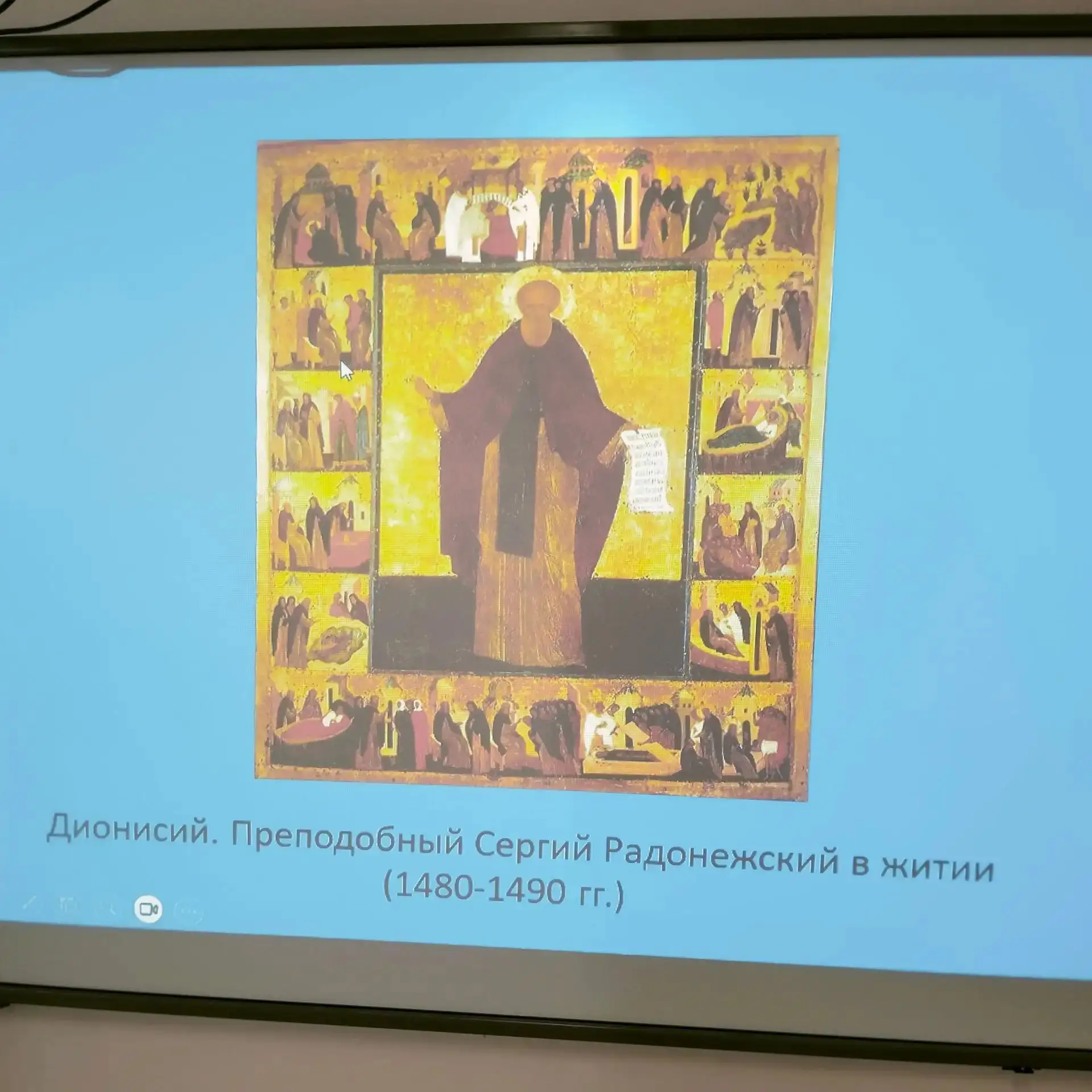 Сегодня с детьми 2 «И» класса проводили литературную викторину по ОПК на тему «Преподоб...