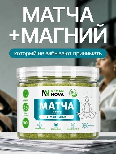 🌱 Идеальный вечерний ритуал без стресса и бессонницы!